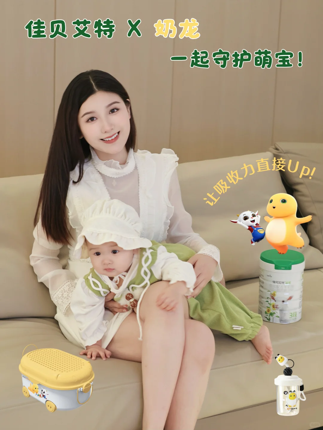 有机富养，是我给孩子最安心的成长底气