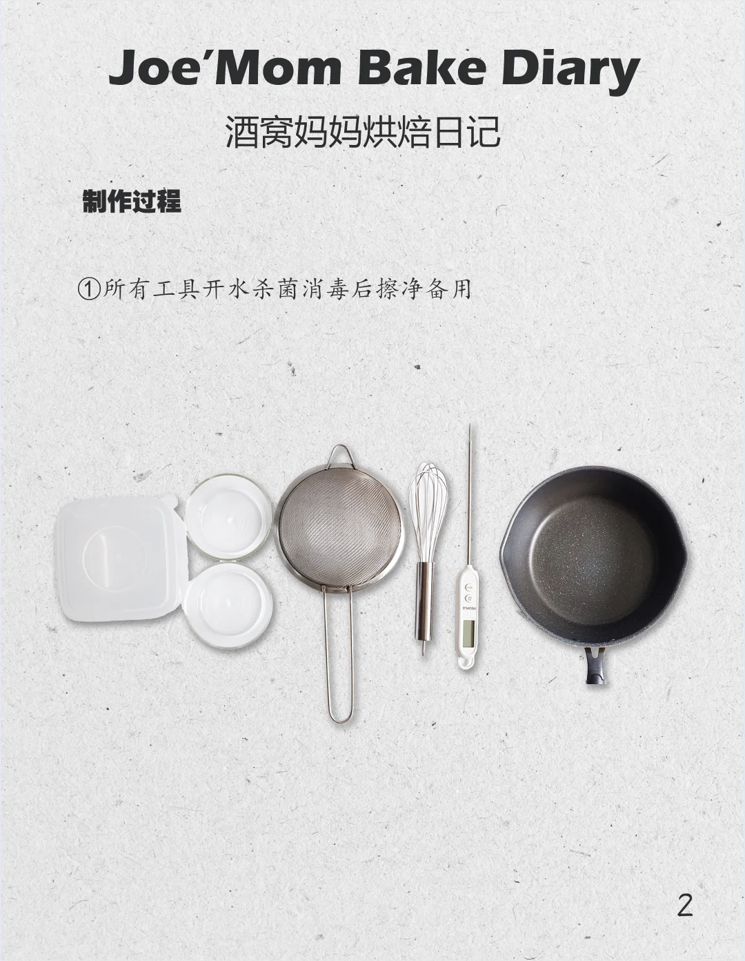 奶皮子酸奶?超简单超浓郁！在家轻松复刻