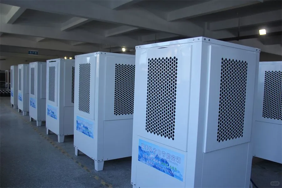 厂房降温使用工业节能空调的好处