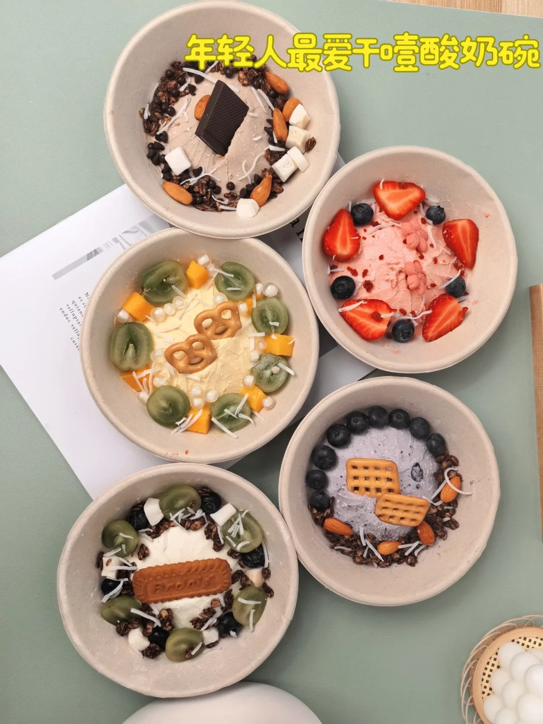 想知道全网爆火的干噎酸奶怎么做的?