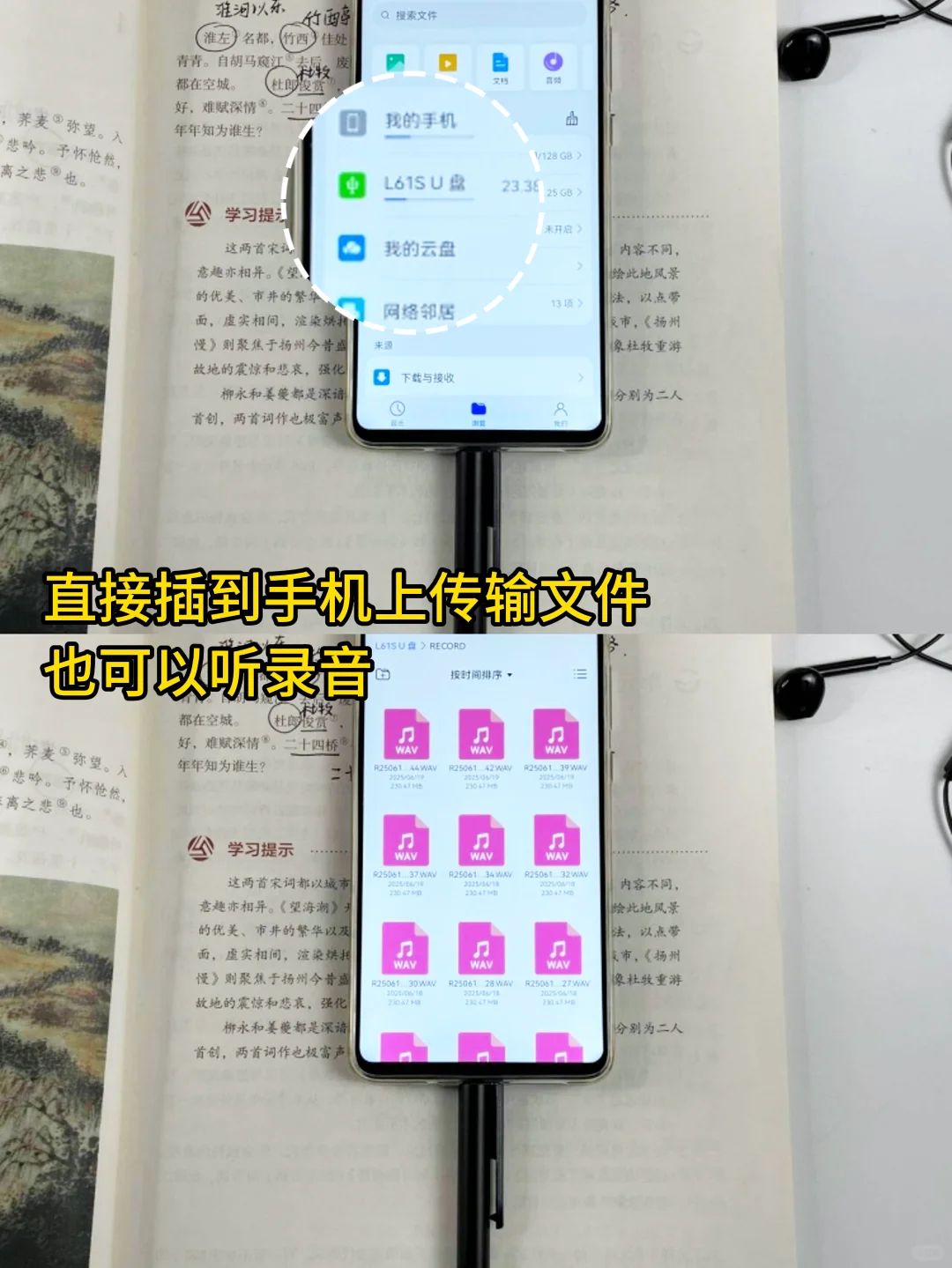 不允许上课跟不上进度的你，不知道它。。