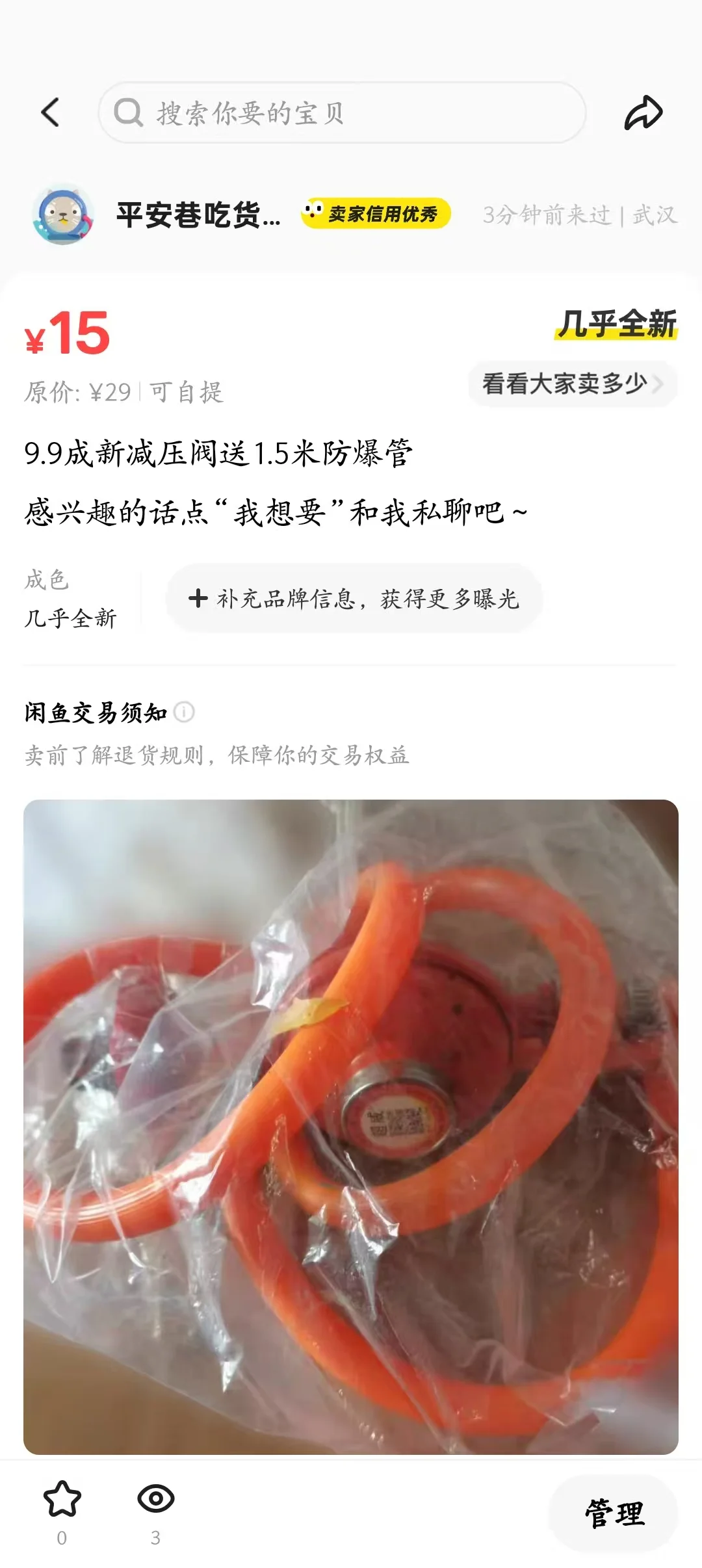 武汉武昌区搬家出闲置