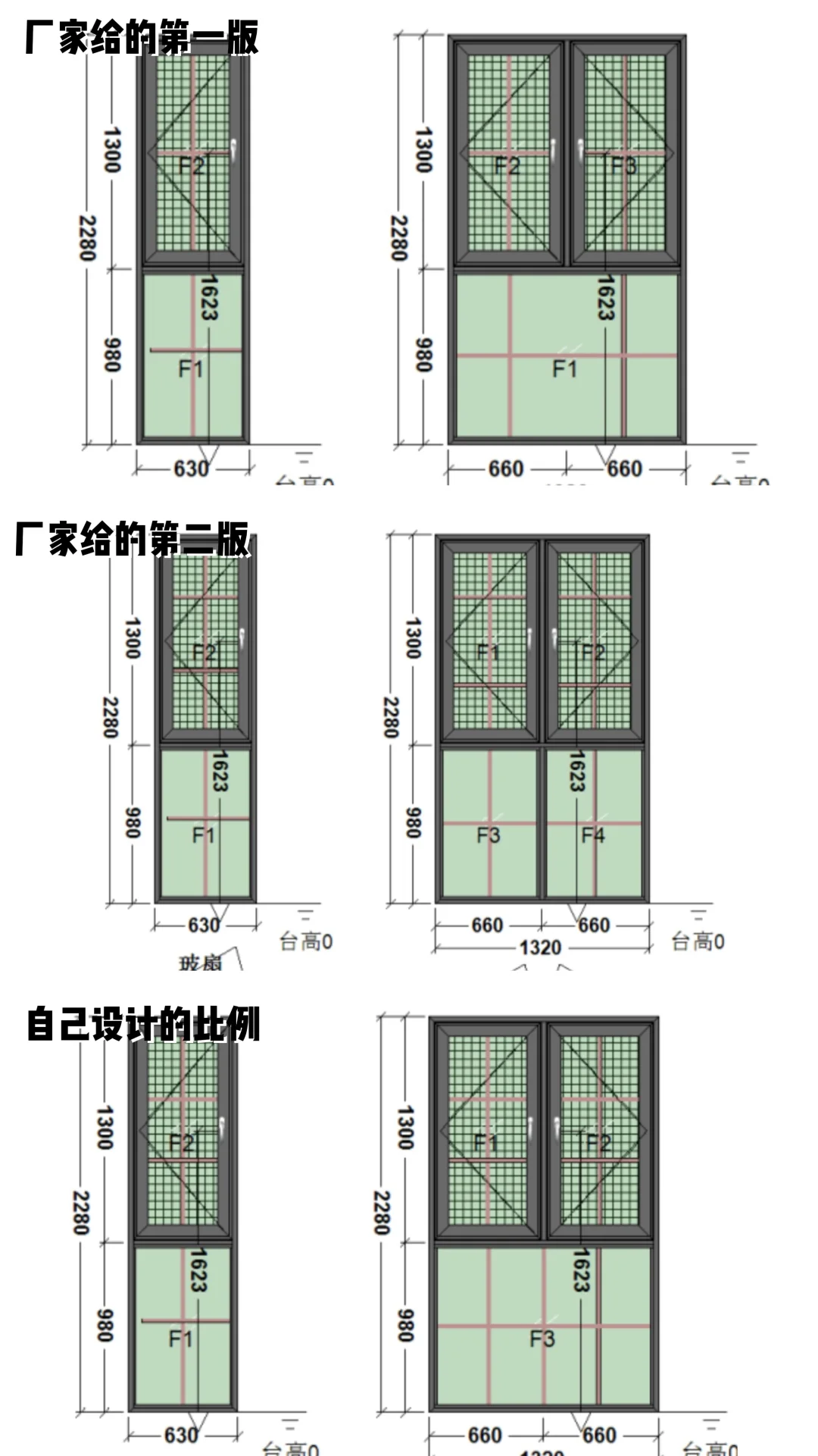 用断桥铝复刻格子窗,有一点点成功(附功课