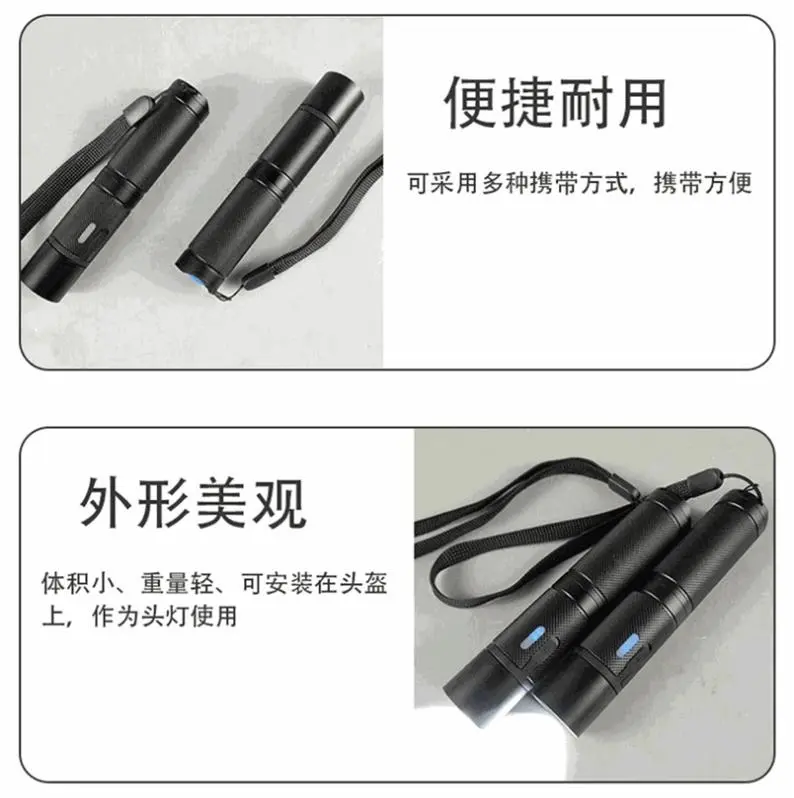 JW7301微型防爆电筒