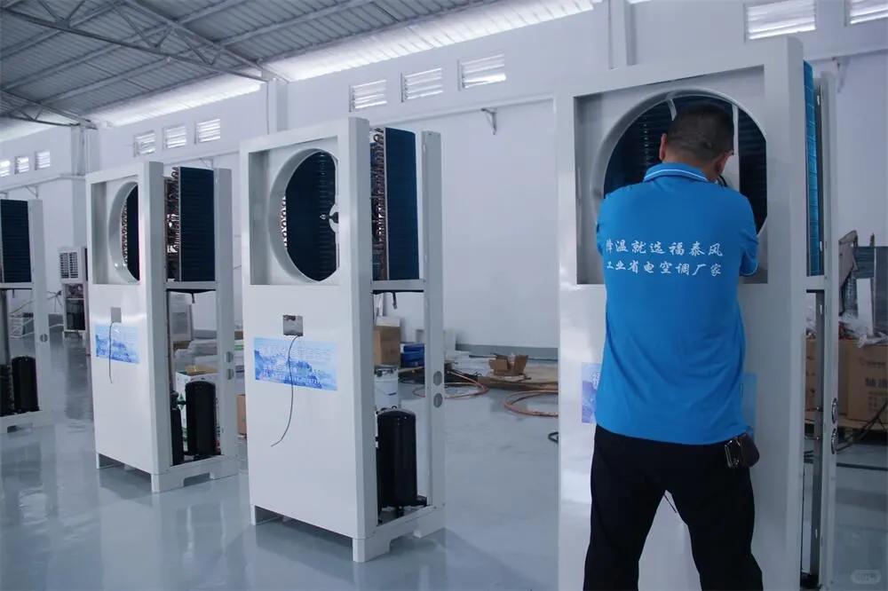 工业空调：节能新先锋，降耗大能手