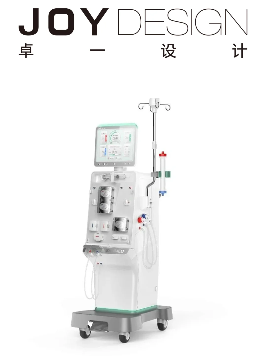 2025IF获奖作品“血液透析设备”… (14/50)