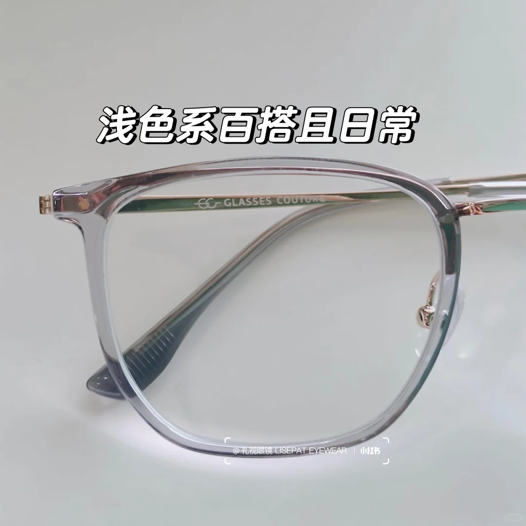 相信我！变色镜片真的很方便