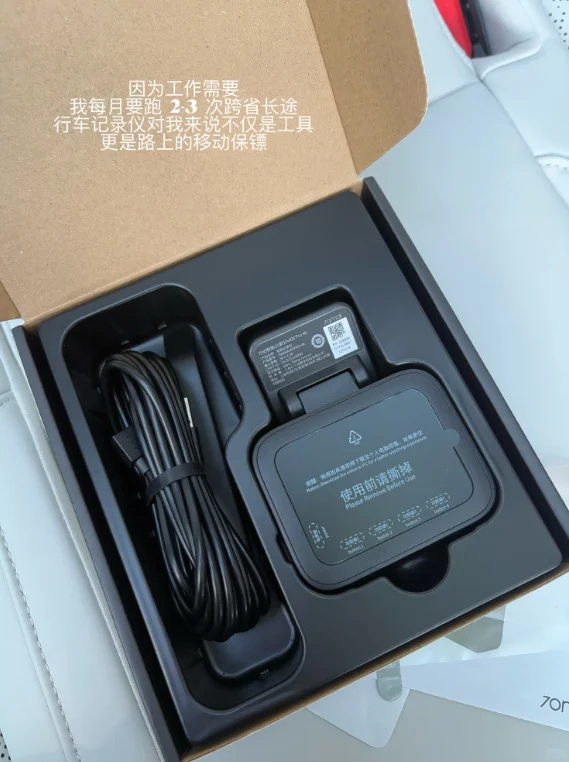 女司机长途，全靠它保驾护航