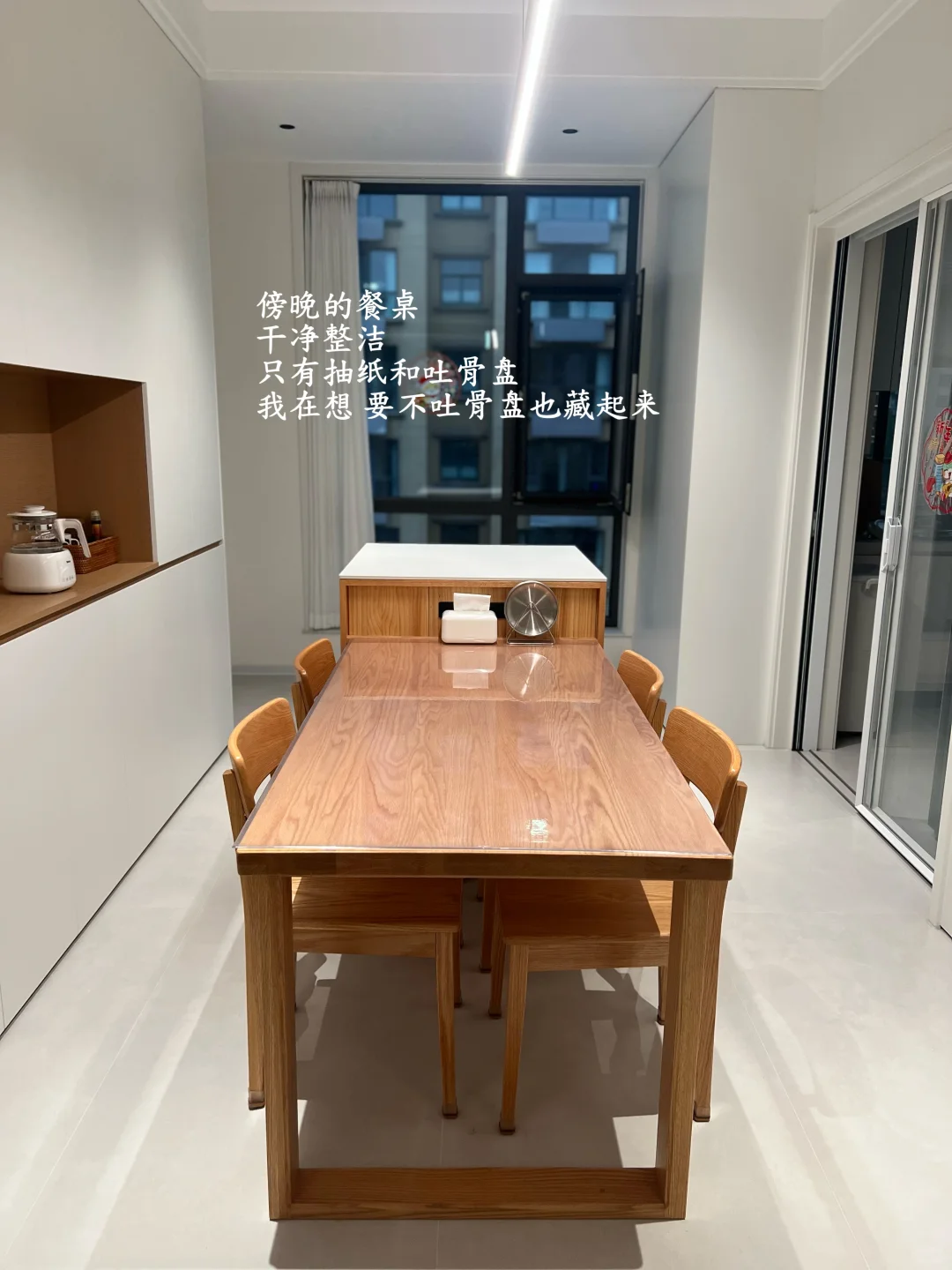 简单干净的生活真是太养人了～