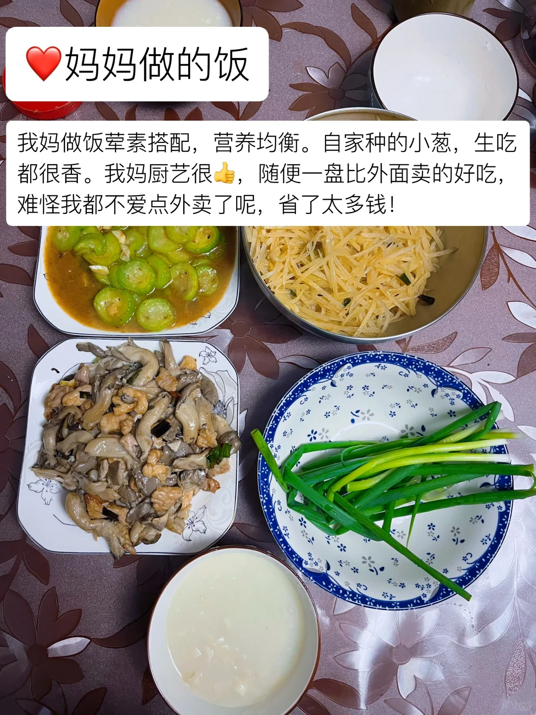 父母住了20年的家，干净充满烟火气，很好宅❗️