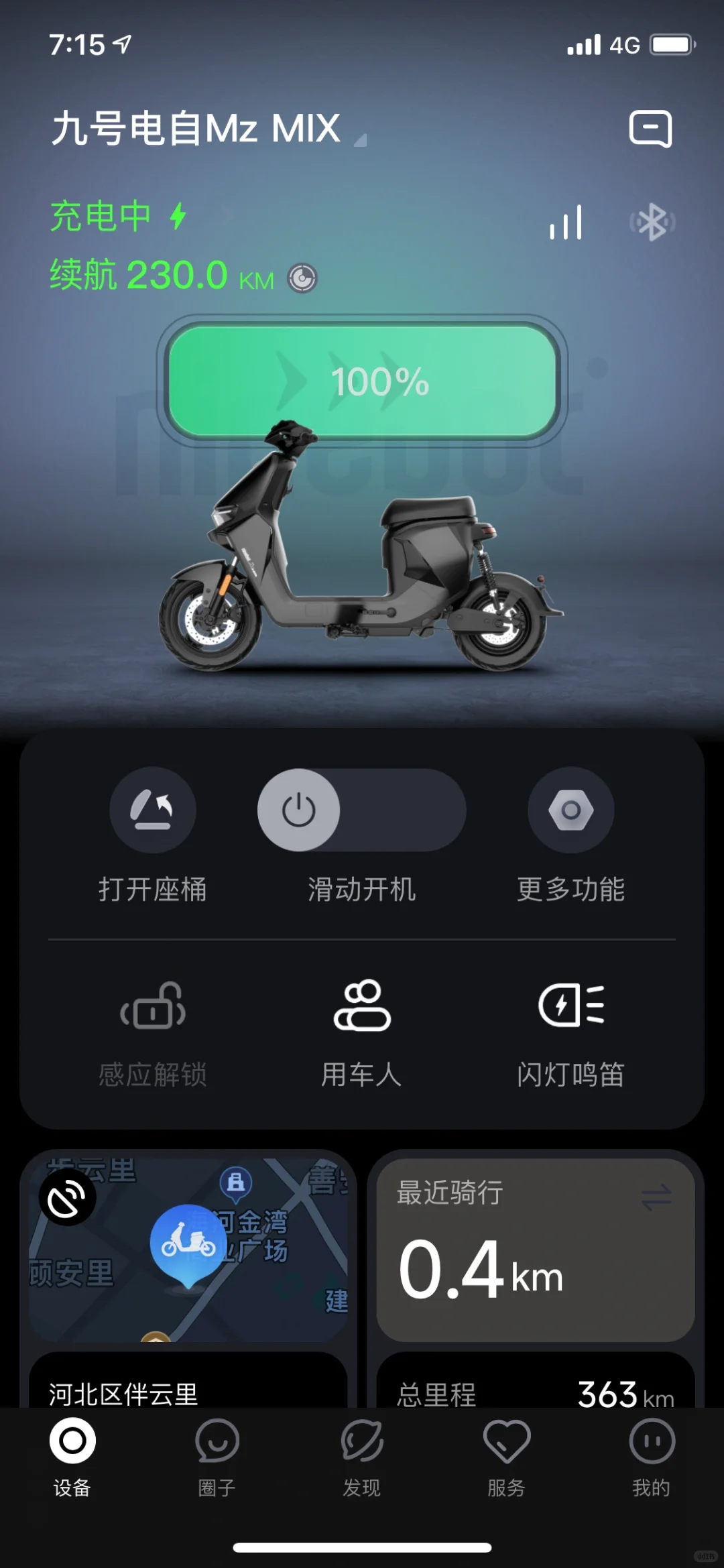 Mzmix 前减震换弹簧和调油。