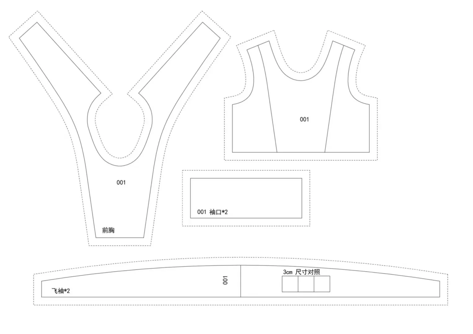 bjd四分娃衣纸样分享001