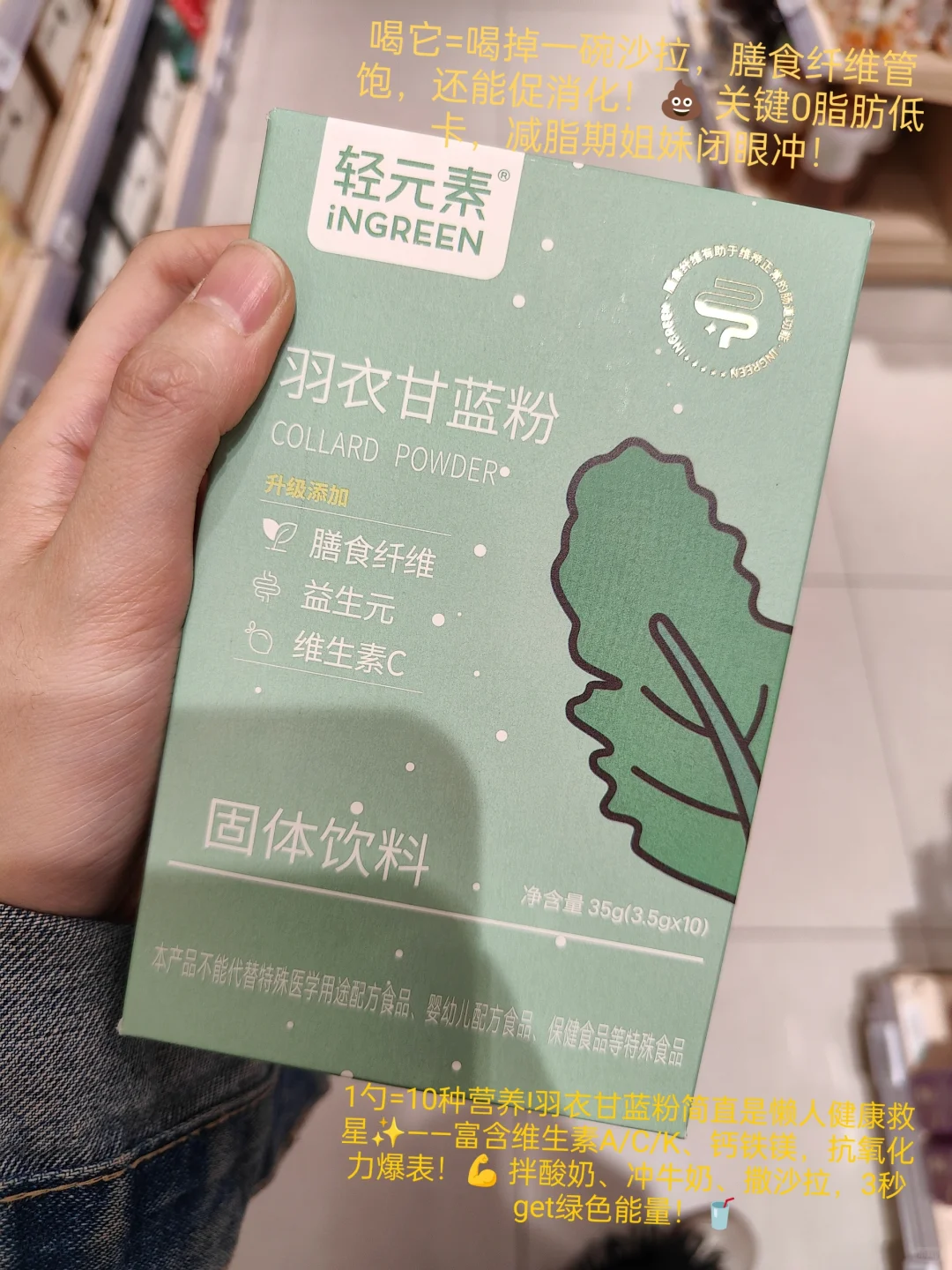 平价零食推荐｜养生党必囤四款零食