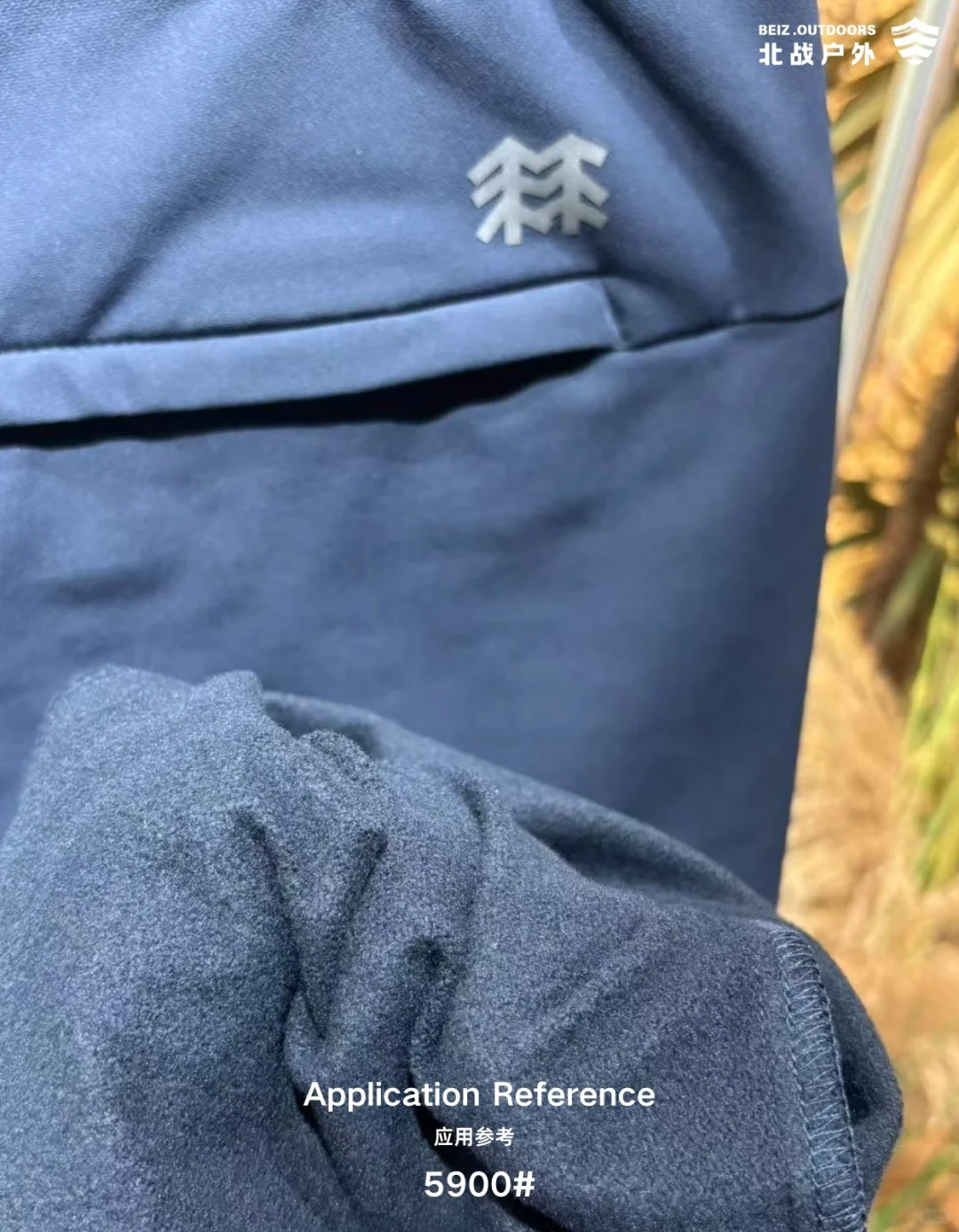 ?新品T800登山布系列-征途
