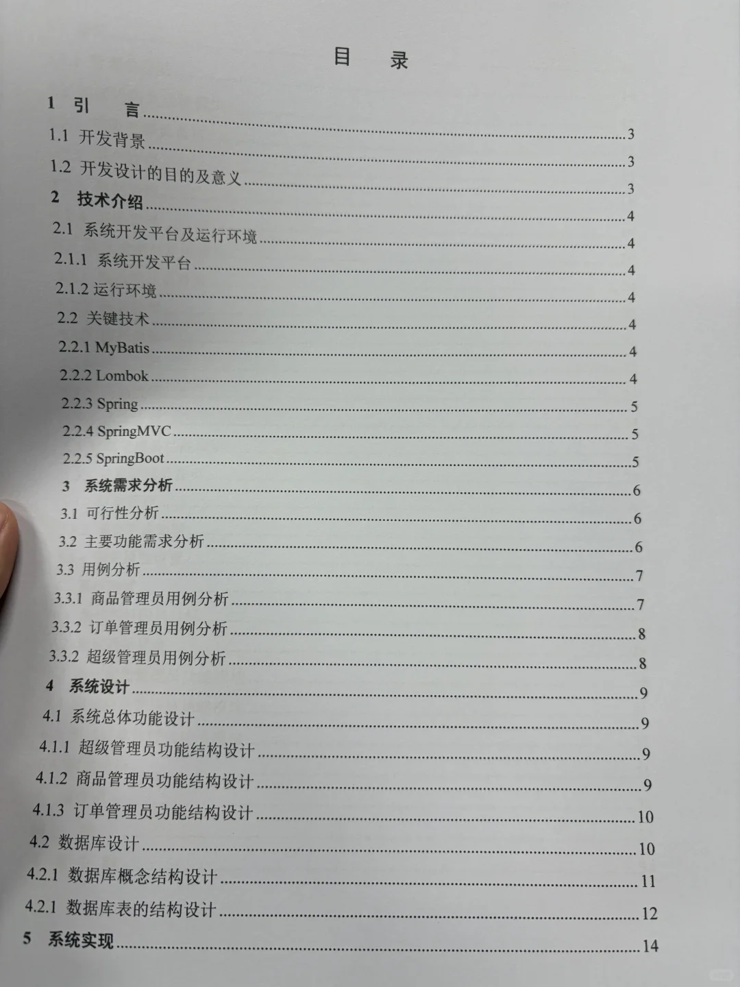 计算机专业的宝子一定要刷到啊啊拜托了?