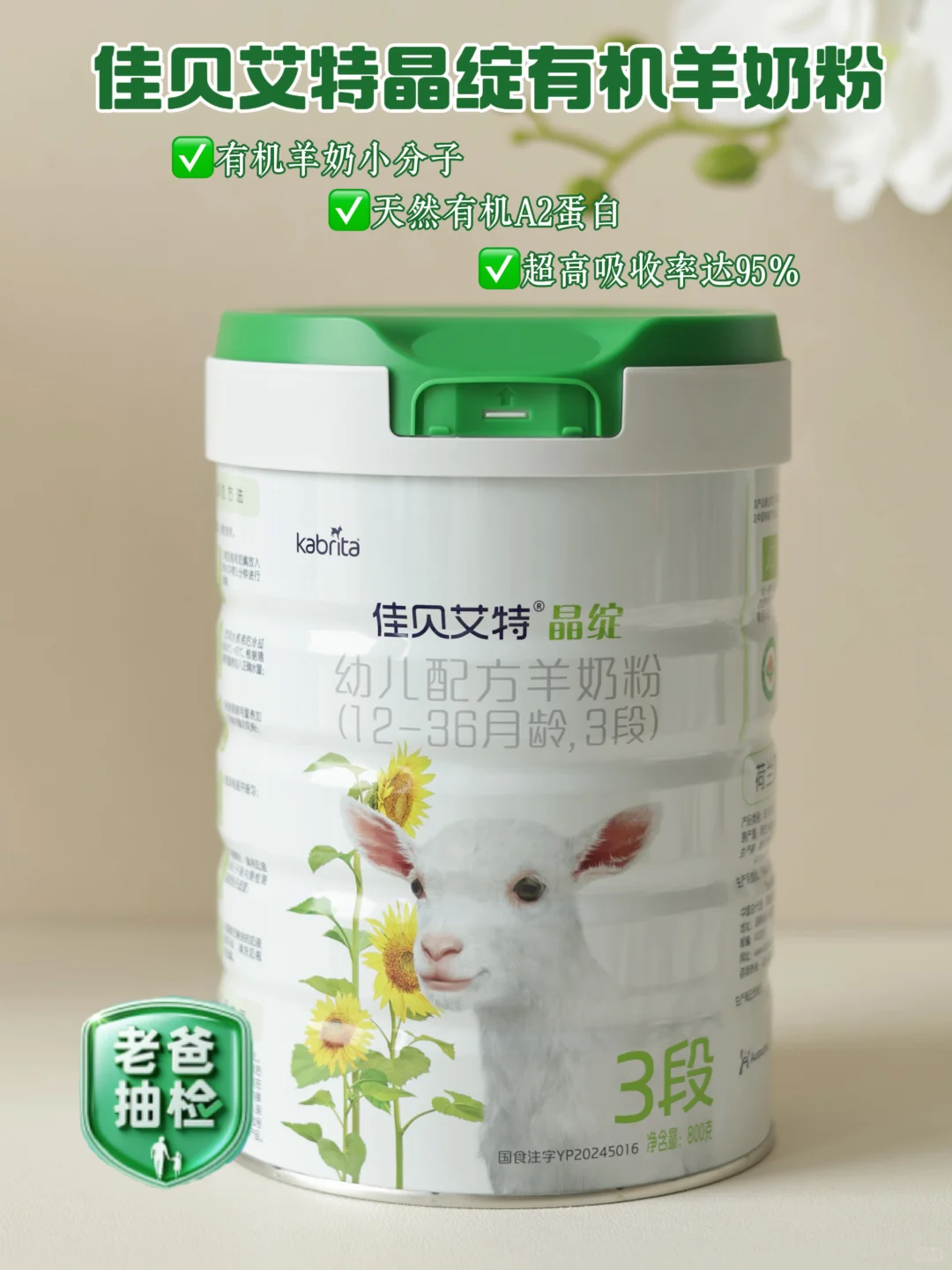 有机富养，是我给孩子最安心的成长底气