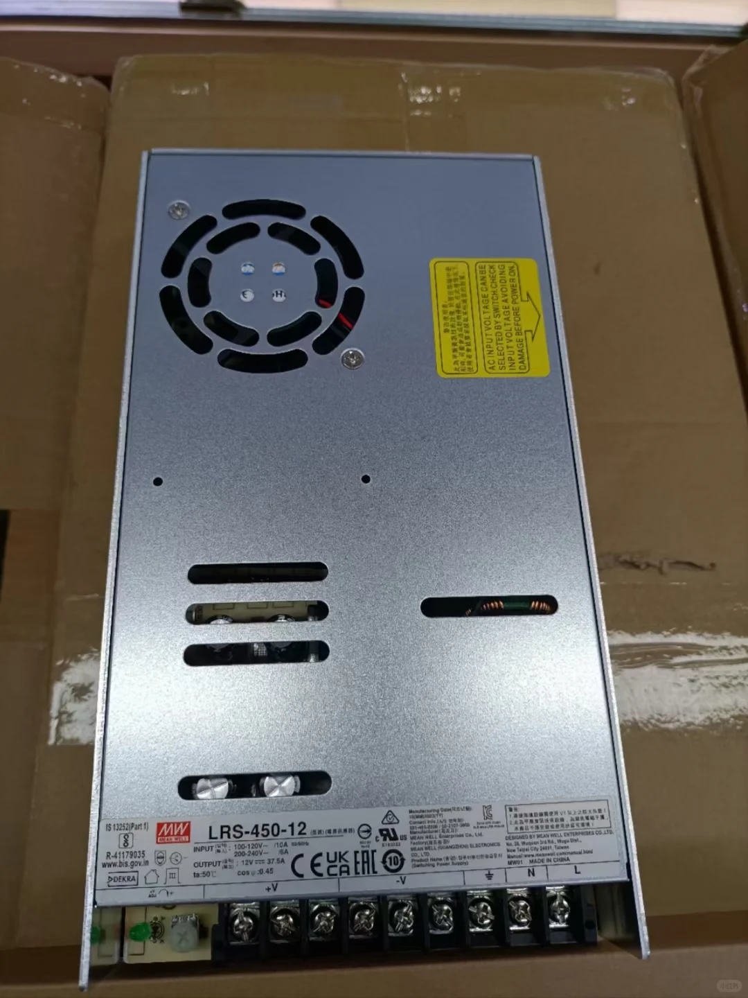 采购供应商请进