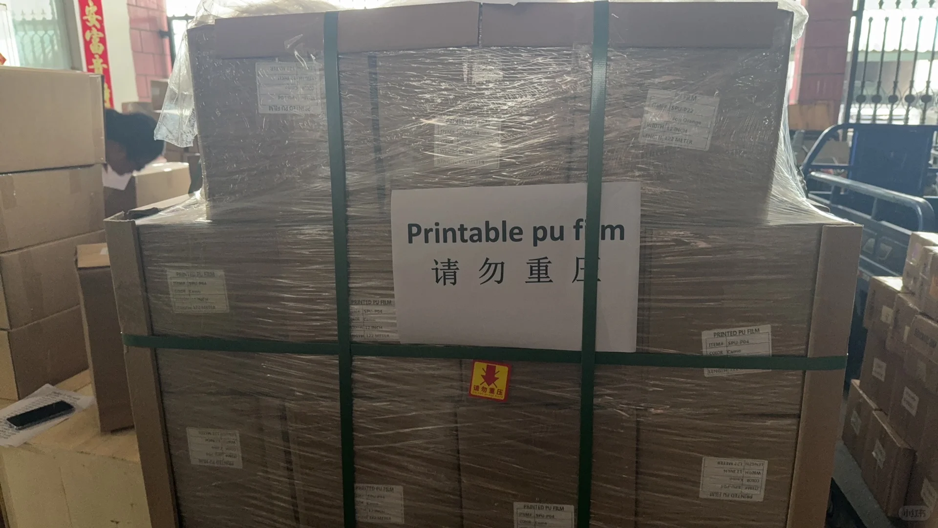 Heat transfer manufactory