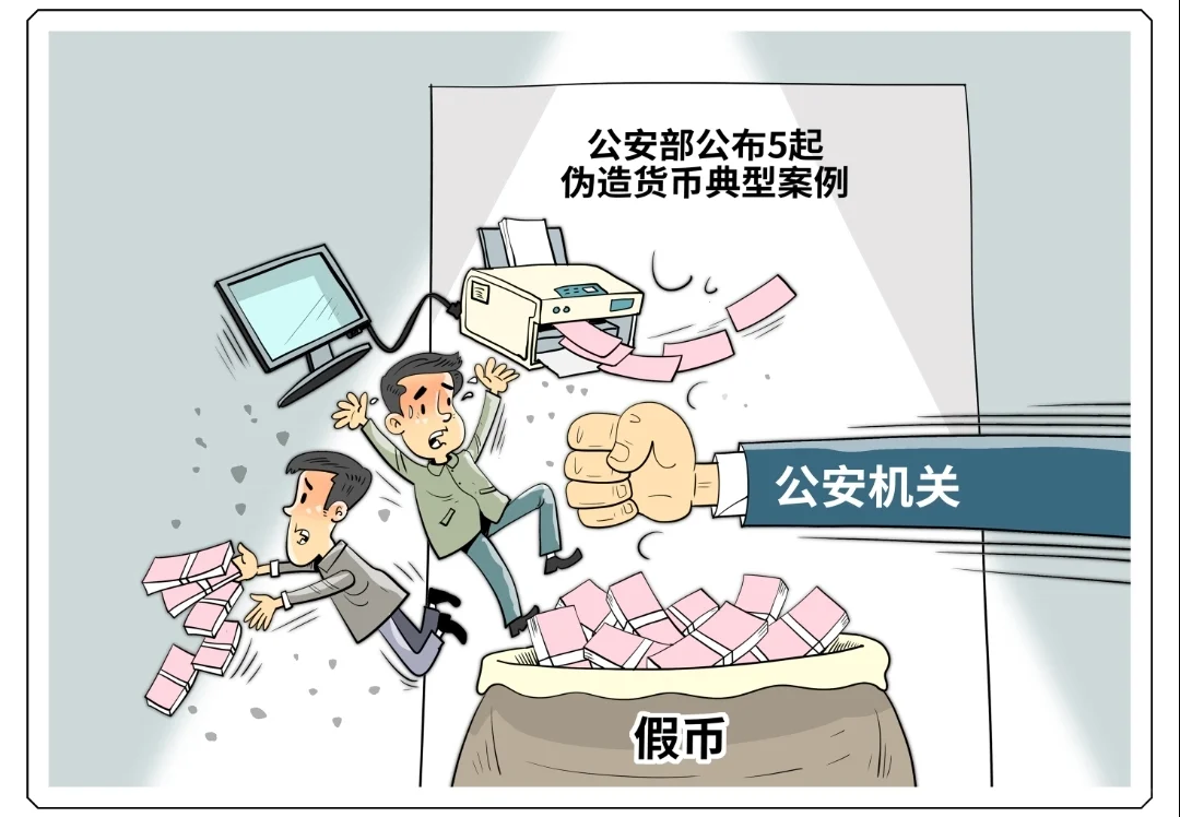 ?00后打印机造假钞?打印机:我裂开了