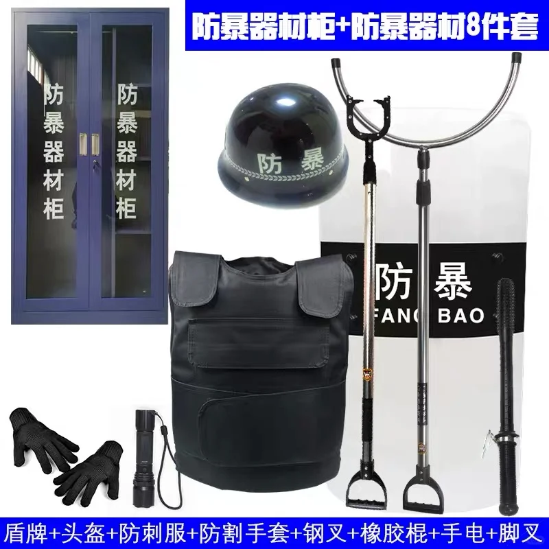 防暴盾牌、防暴盾牌、防暴盾牌、防暴盾牌