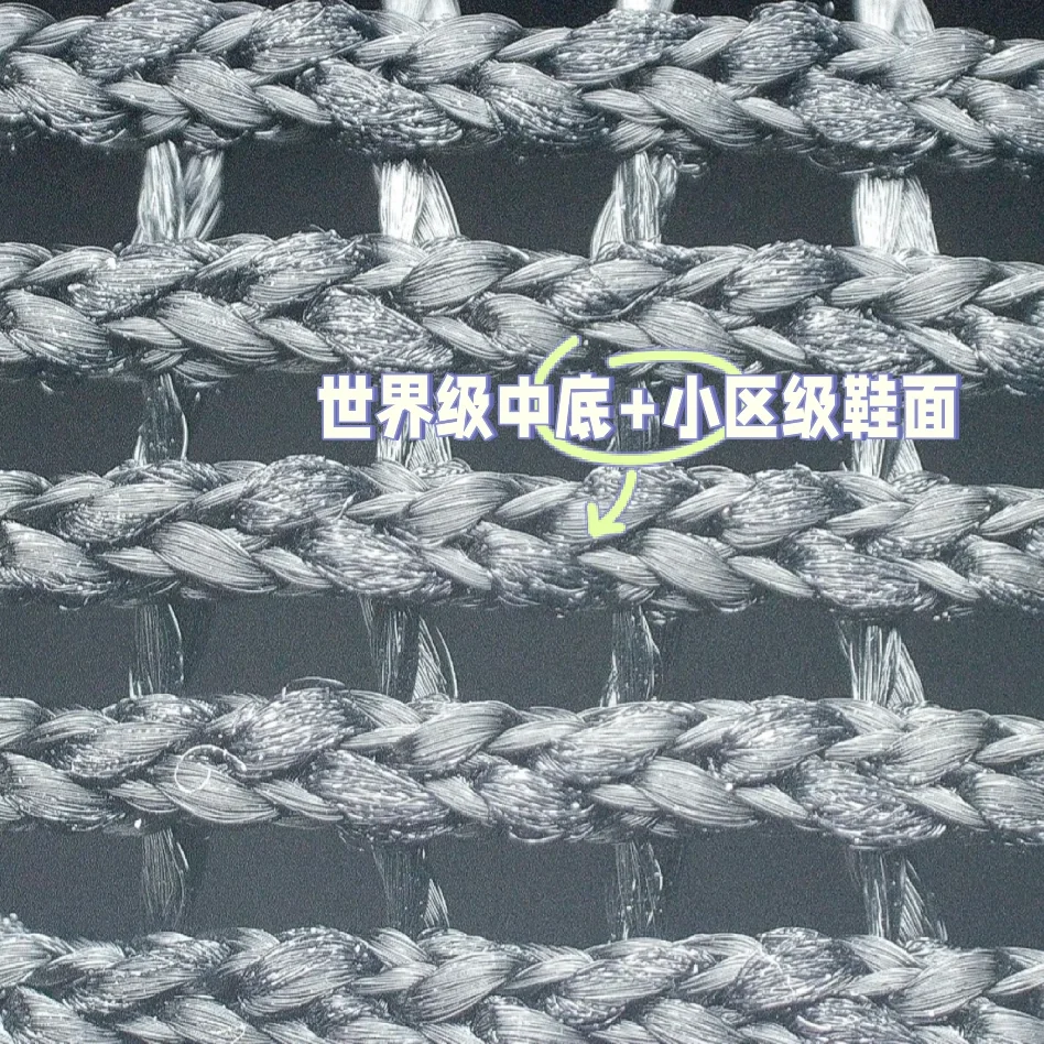 跑步装备|知识笔记|002鞋面工艺