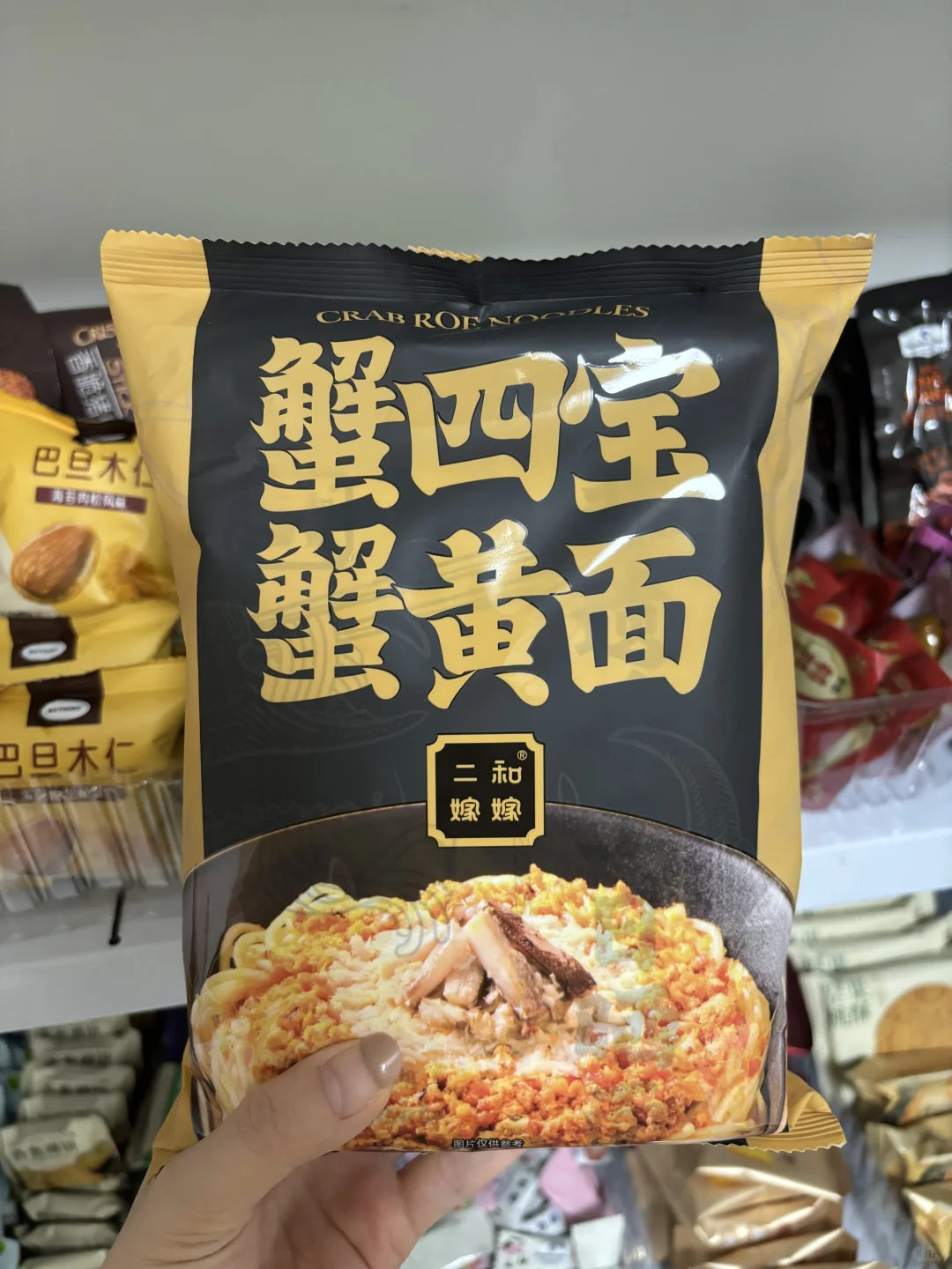 山姆夜猫子必囤清单?速食界的天花板‼️