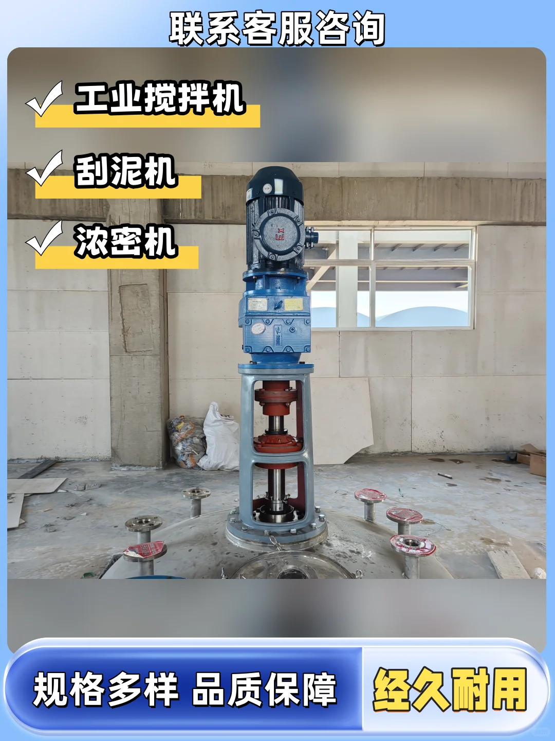 虹口区浓密机浓缩机