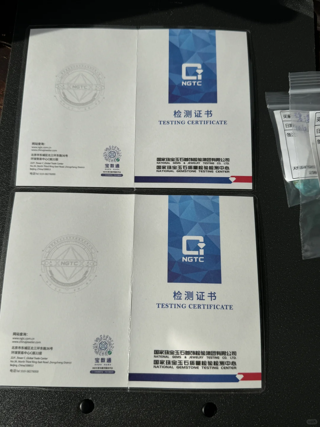 避雷（湖北云上绿松石）