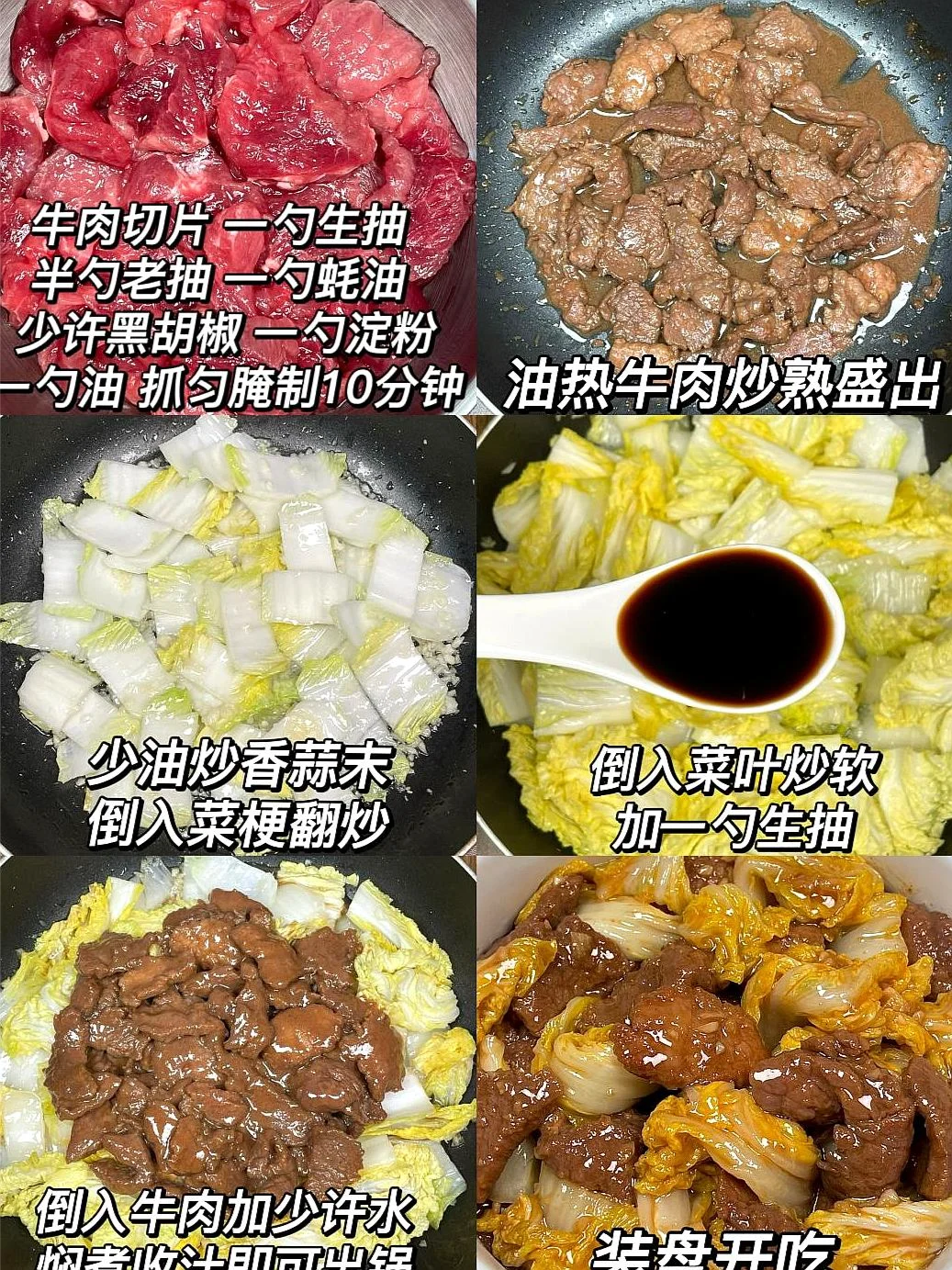 ?美食秘方揭秘，口感爆炸！试试看！