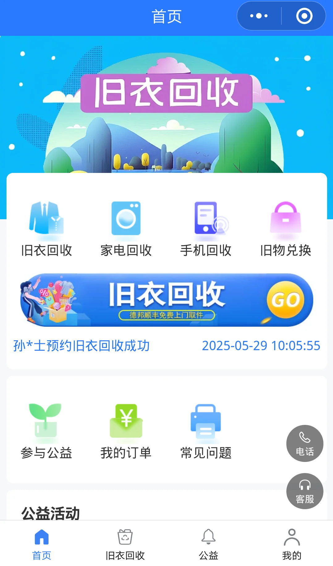 现在才知道，感觉自己错过了一个亿?