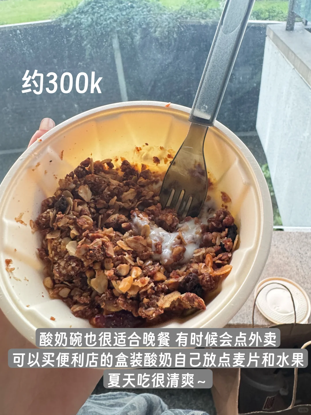 考研晚餐吃什么（已上岸版）