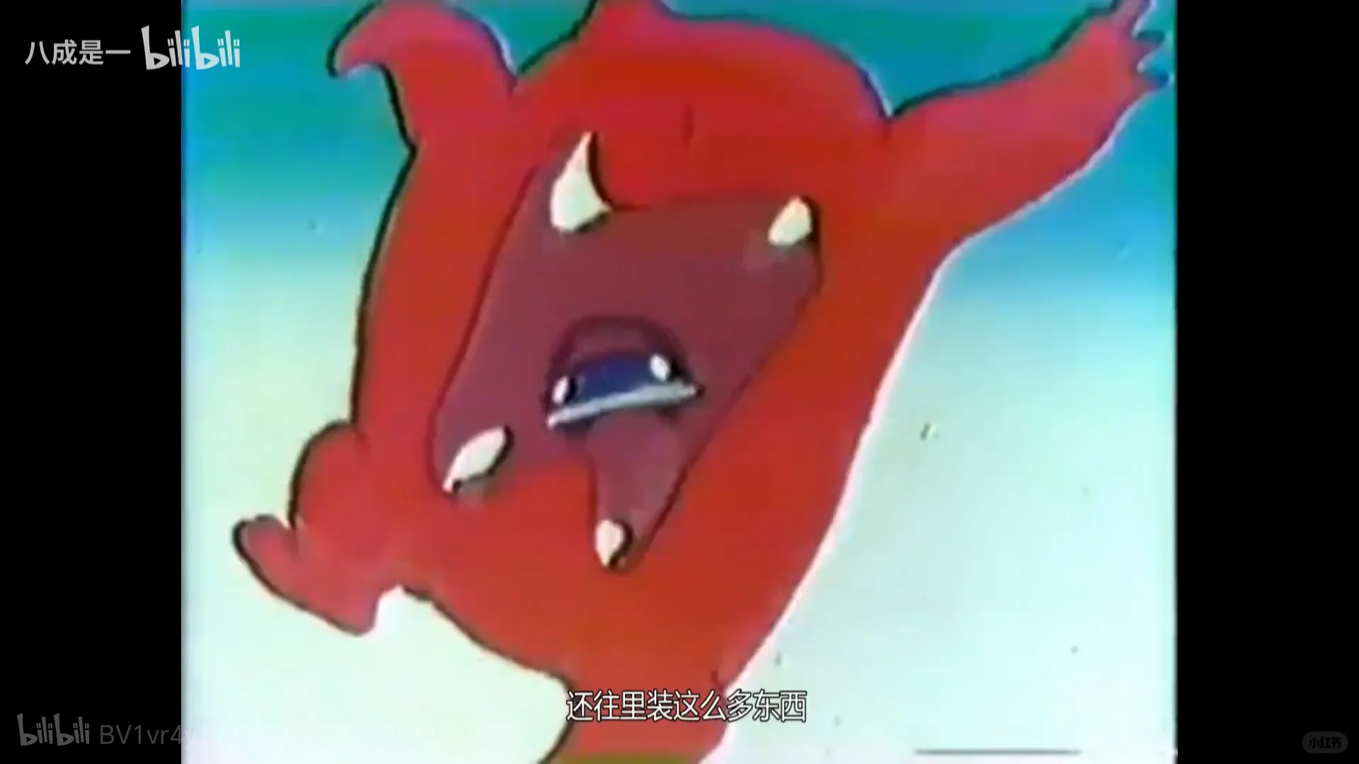 消灭“能源怪”，节能驾驶，注意安全。