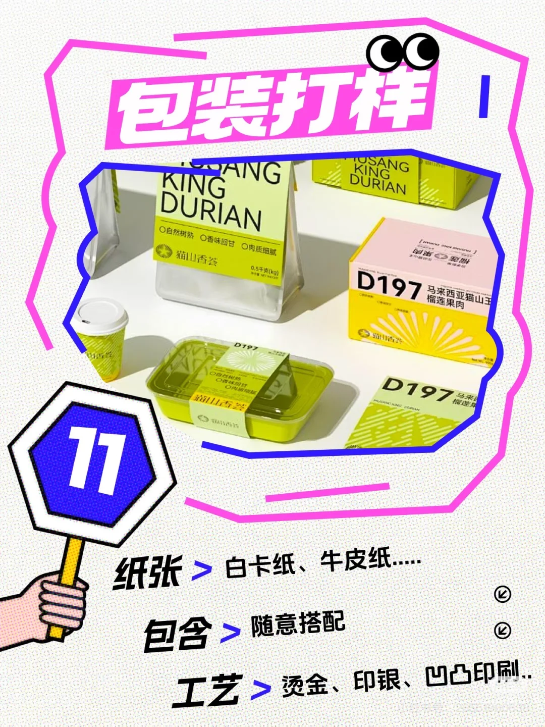 艺术微喷16种打开方式✨