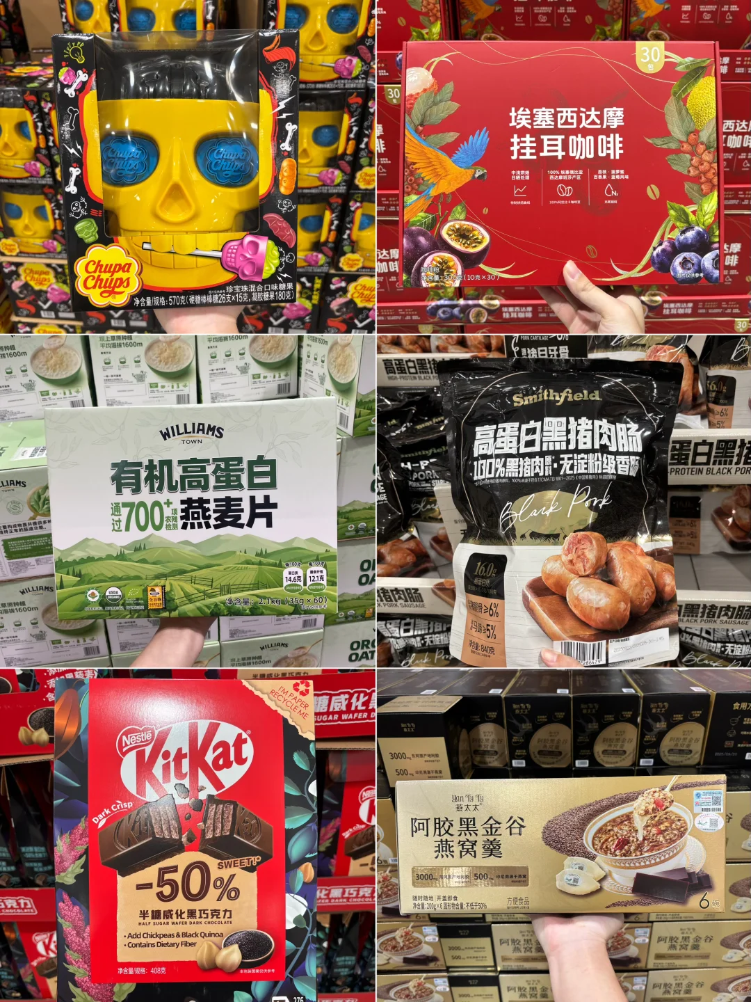 山姆近期新品真的是有多又好吃‼️