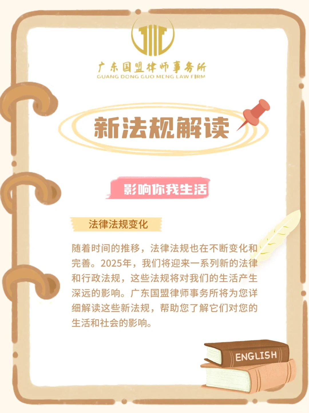 大改革!2025年起,可再生能源要火啦!?