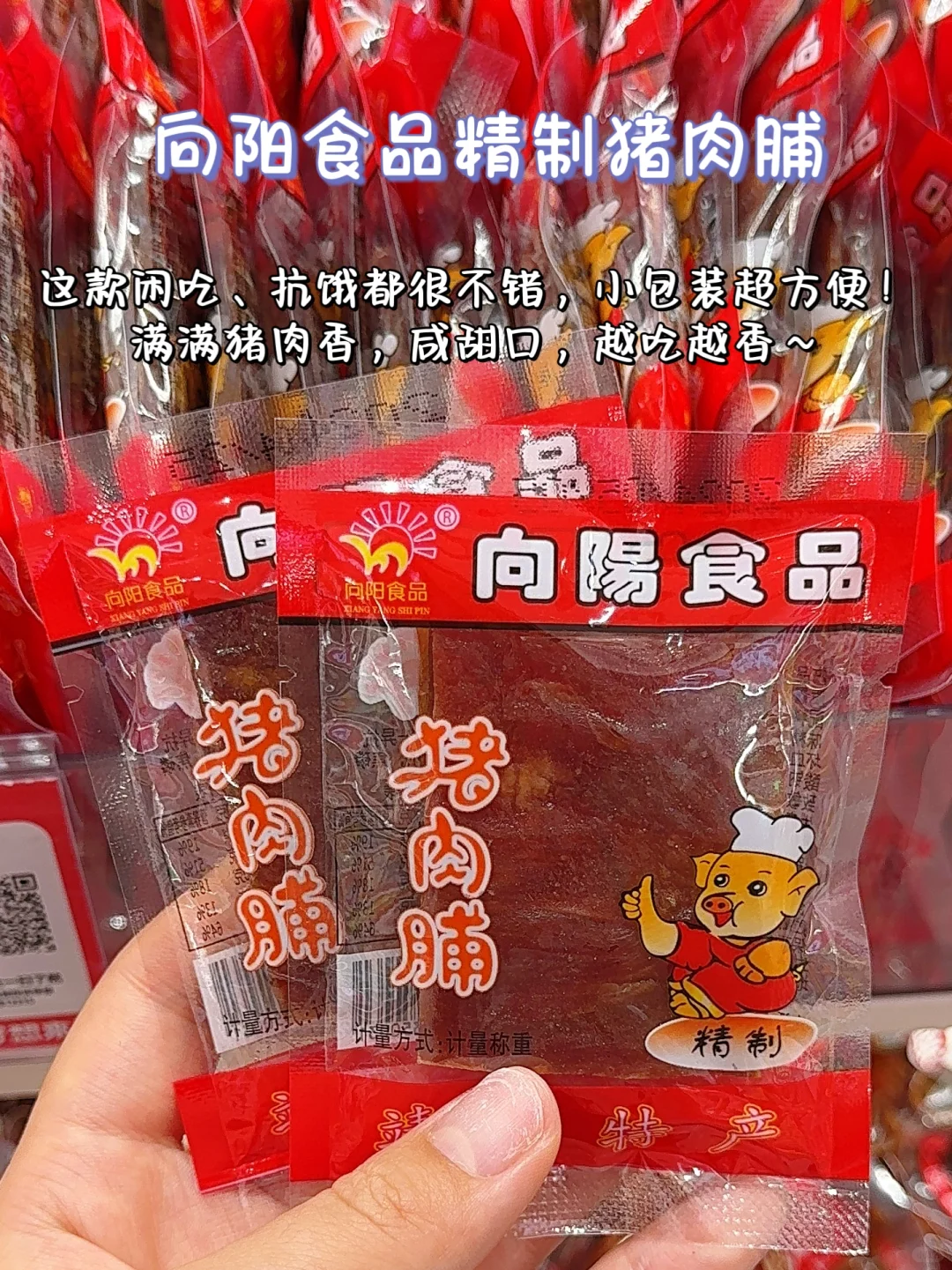 我不管❗吃肉是获取快乐最简单有效的方式～