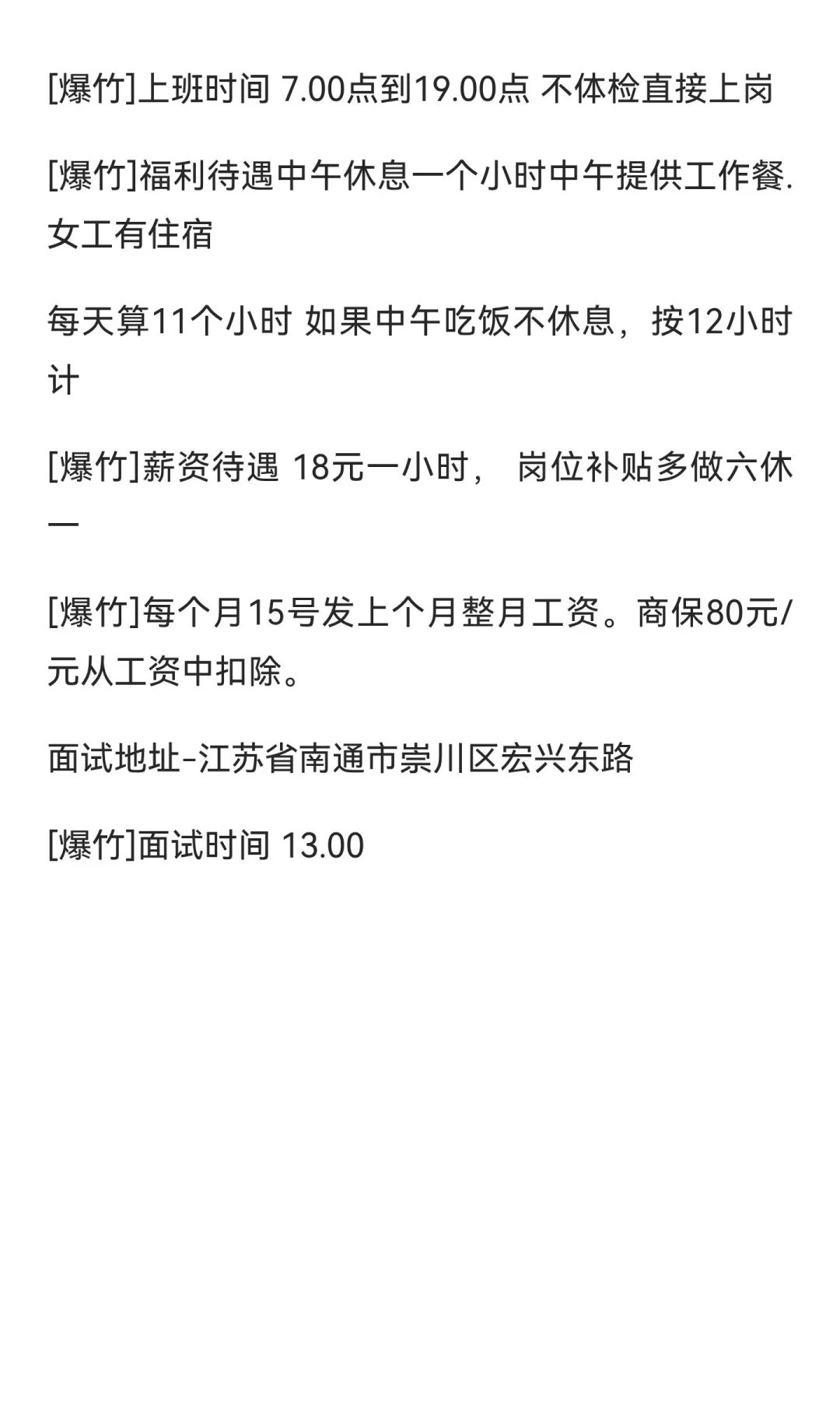[胜利][胜利]张芝山迈博瑞 净水器 医疗设备