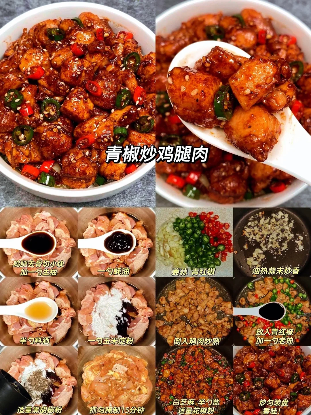 软烂入味巨好吃?