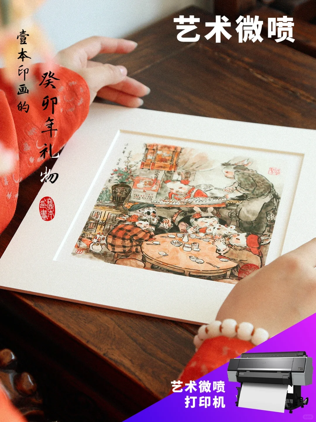 做照片书or摄影集,哪种印制方法适合我?