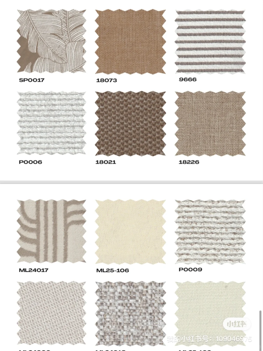 最全户外面料～