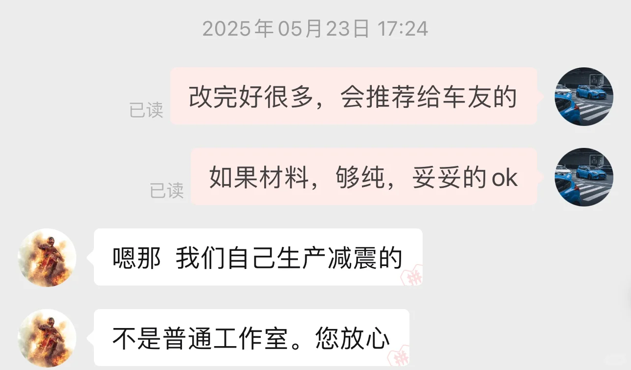 九号MZ解决车头异响及改装弹簧问题汇总