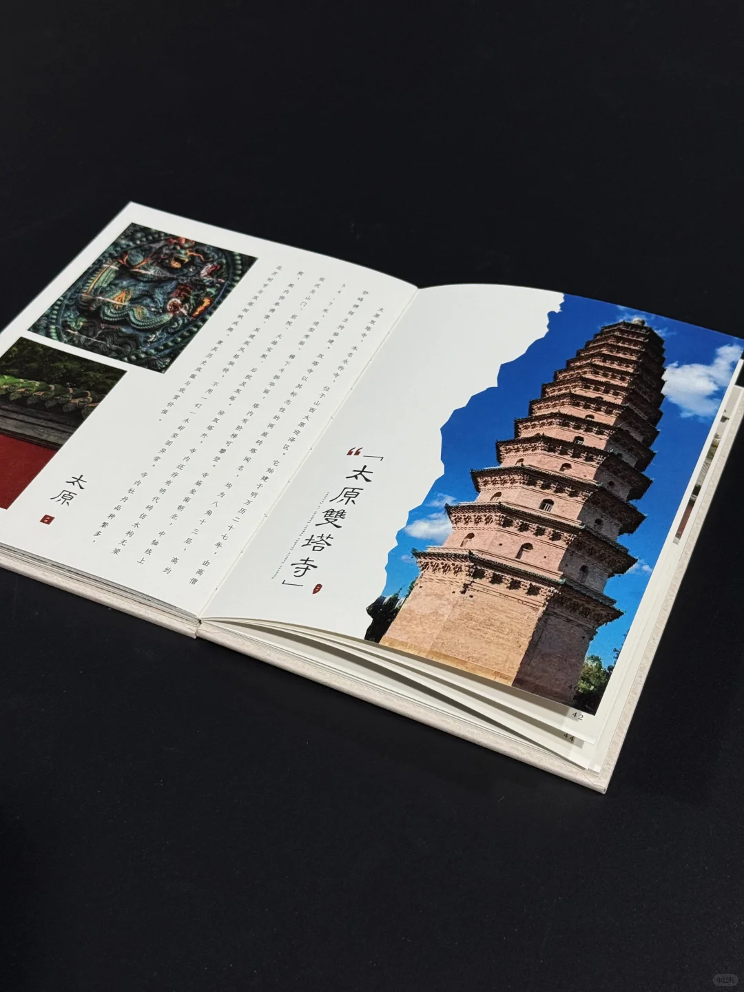 书籍装帧?裸脊锁线精装案例分享！