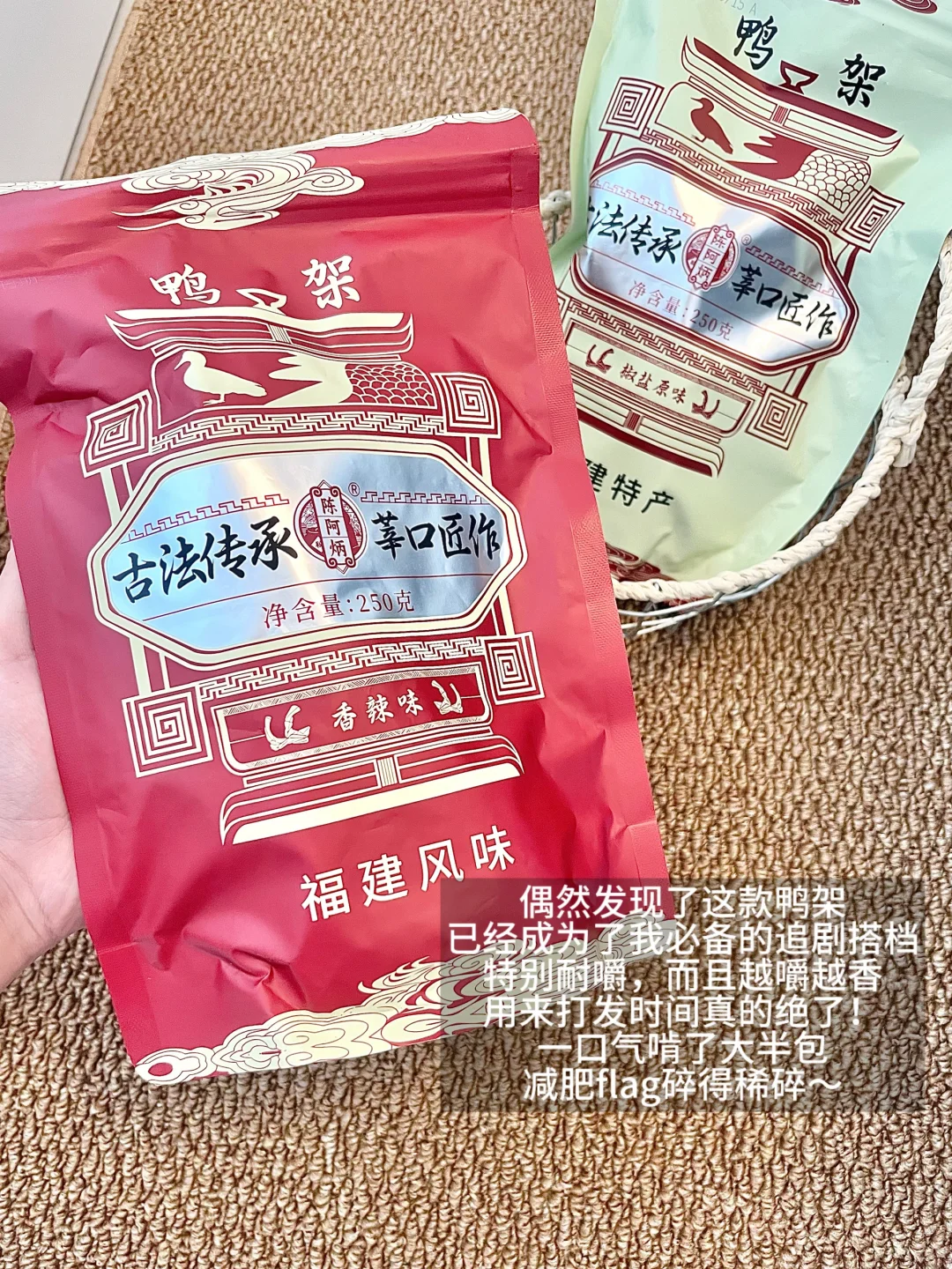 打工人双11必囤?零食、速食、饮料……