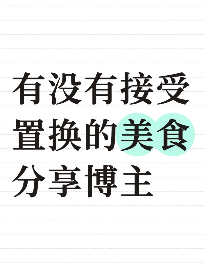 报名结束啦！！期待下一期～