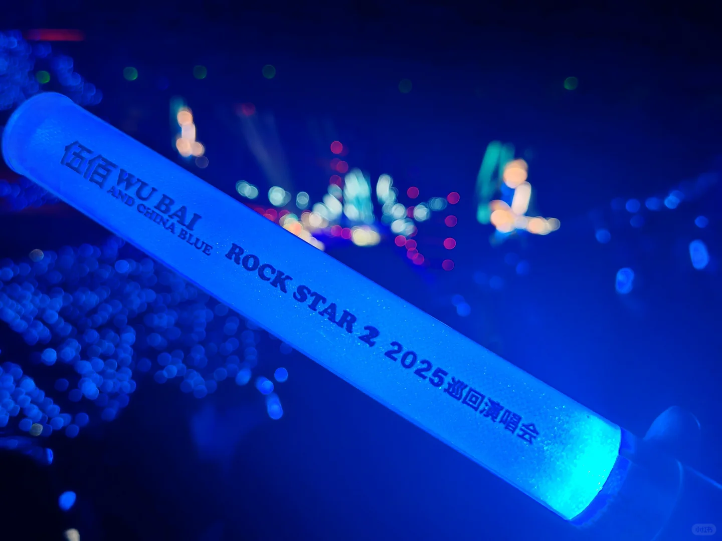 乌鲁木齐 伍佰演唱会全方位攻略 特别提醒