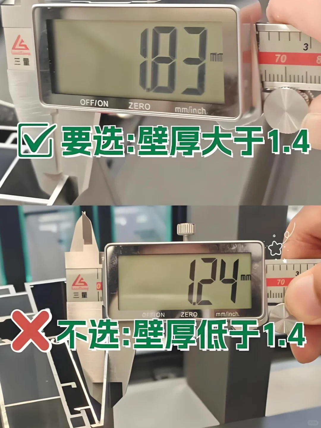 封窗避坑❗️30年封窗老油子最害怕的6句话