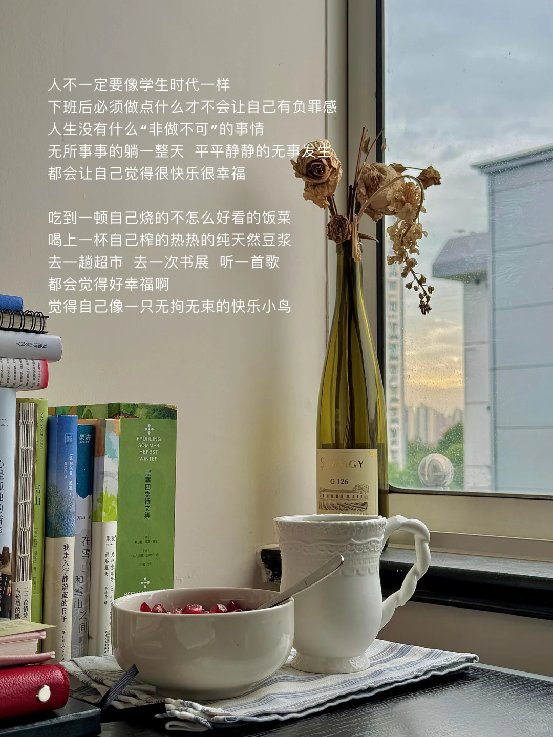 我要健康快乐幸福的活着