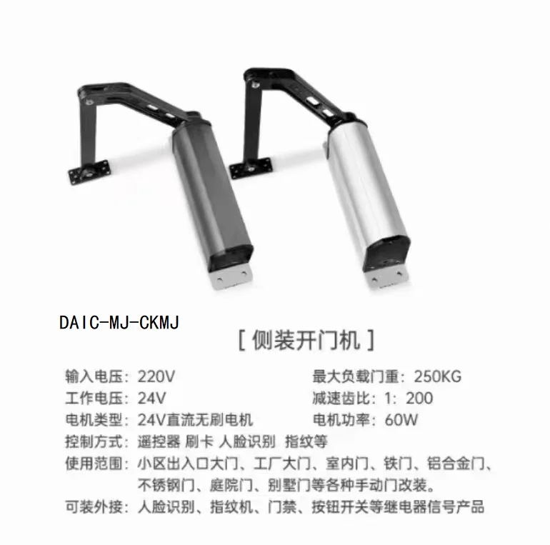 开门机为门禁系统提供便利并增强安全性