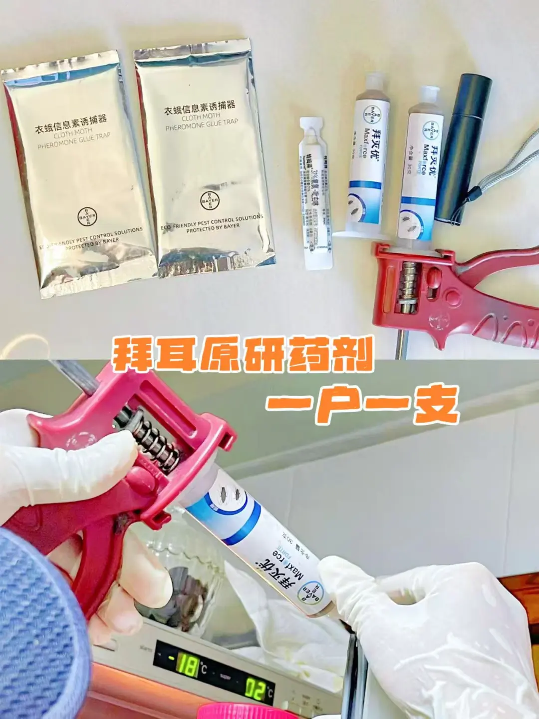 除蟑螂收费大公开❗这些费用通通没有！