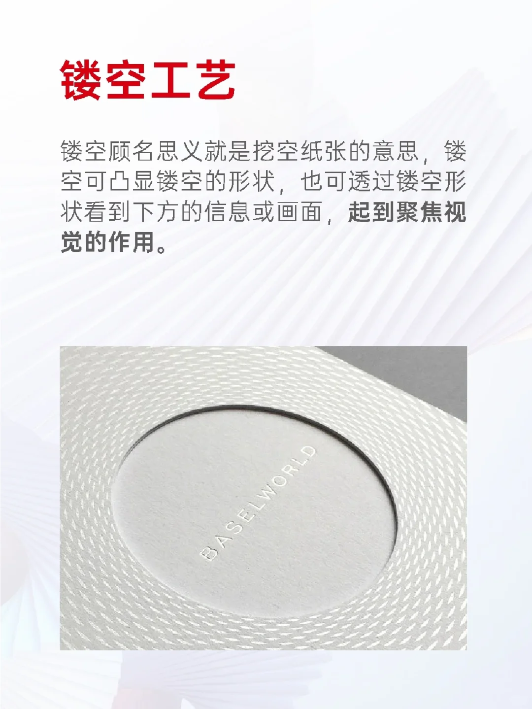 小白必备、教你如何把握画册常用印刷工艺